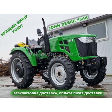 Трактор Terra Force 554X, 50 к.с, потужні мости, великий, важкий, із компрессорм, шини 28 Трактор Terra Force 554X, 50 к.с, потужні мости, великий, важкий, із компрессорм, шини 28